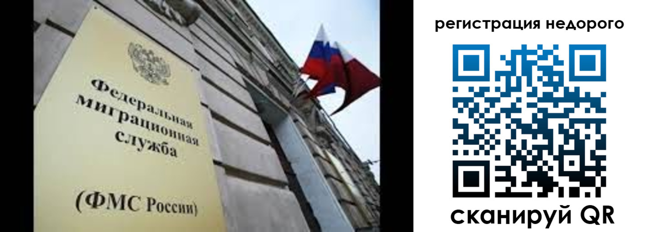 прописка поиск в Анжеро-Судженске
