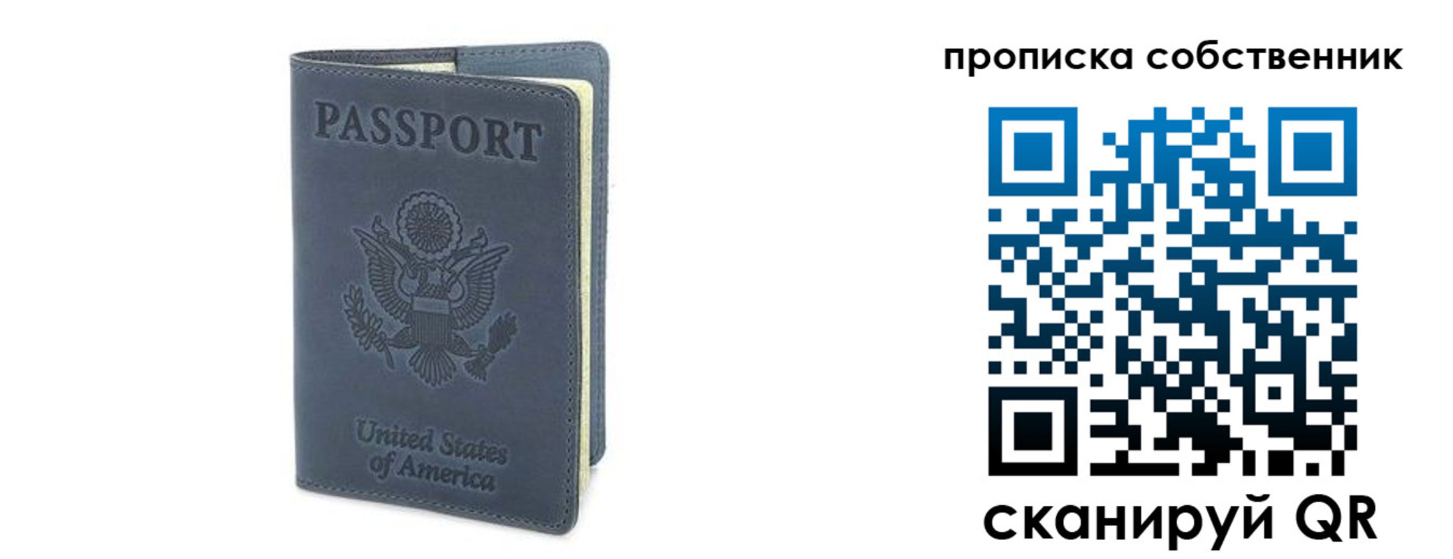 прописка ребенка в Анжеро-Судженске