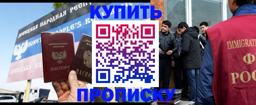 временная регистрация госуслуги в Анжеро-Судженске